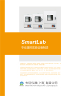 SmartLab 彩页